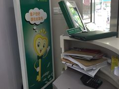 -中国农业银行(上海安远路支行)