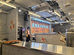-怂火锅厂(海口国贸店)