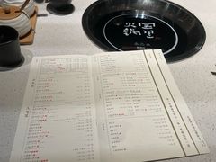 -园里火锅(仁和新城店)