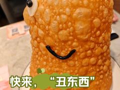 -虾饺妹·粤式手工点心(水荫路店)