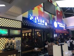 -洞庭土菜小炒馆(易发广场店)