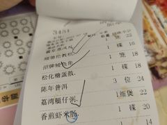 -金城大酒店-中餐厅(汾江中路店)