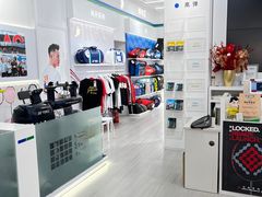 -YONEX网羽有约(新街口店)