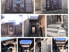 -山西王家大院
