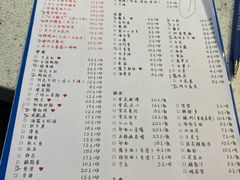 菜单-井口火·火锅