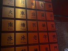 -RMK Shochu Bar(三诺店)