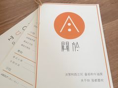 -About Bistro關於·泰式家庭料理