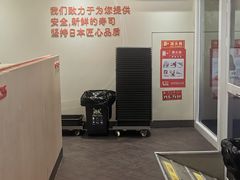 -滨寿司(新街口中央商场店)
