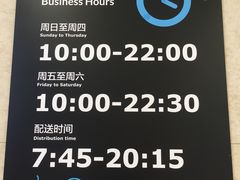 -盒马鲜生(皇庭广场店)