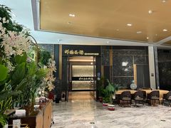 -虾佬圣汤·海鲜姿造(乐堤港店)