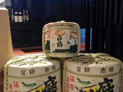 -西村日本料理(香格里拉饭店)