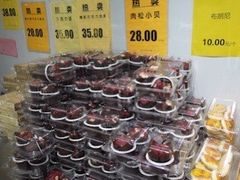 -幸福蛋糕坊(金顶街店)