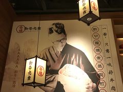 -牛道·和牛九食(市府恒隆广场店)