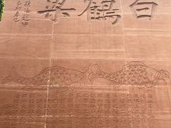 -白鹤梁水下博物馆
