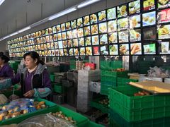 -宫廷糕点铺(建设路店)