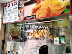 -百姓百味海鲜酒楼(粤垦路总店)