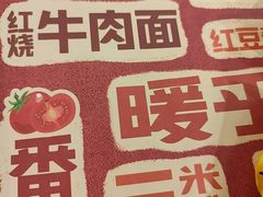 -魏家凉皮(协和店)