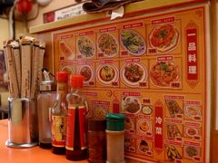菜单-拉面莊夢語＆中华料理八椿