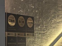 -范儿·嫂子烤肉·精致炭火烤肉(长治路店)