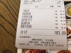 -70后饭吧(府河街店)