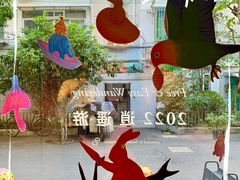 -Punchline Coffee&Roaster(同济大学店)