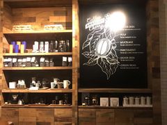 -星巴克臻选(深圳海上世界店)