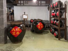 -九江双蒸博物馆