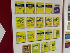 -新航道雅思托福·留学·考研培训(人民广场校区)