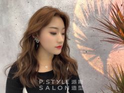 -P.STYLE 派斯造型