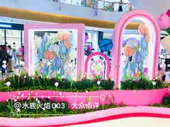 -天河城购物中心