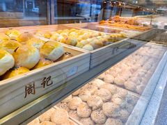 -周记传统糕点PASTRY(蜀汉路店)