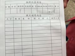 -中国照相馆(王府井店)