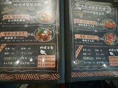 菜单-青松大叔的店(东财店)