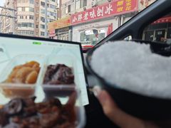 -小胖老味刨冰