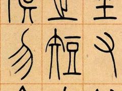 -汉翔书法丨书法·美术·硬笔·国画(望京校区)