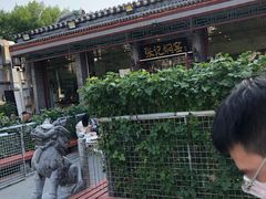 -张记焖窑·十五年专注焖烤(雍和宫店)