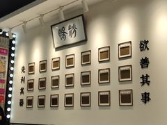 -华辉拉肠(龙口东店)