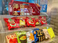 -泽田本家·铜锣烧(美罗城店)