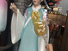 -寻宝记绍兴菜(鲁迅路店)