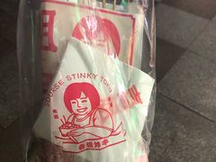 -喜姐炸串(仙林水平方店)