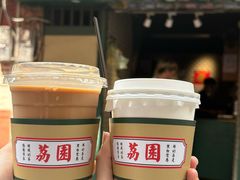 -荔園 LaiYuen