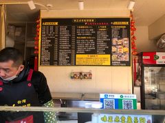 -台湾味正点车轮饼可丽饼(南禅寺店)