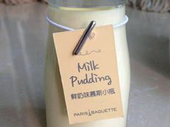 android_upload_pic-巴黎贝甜(大宁国际商业广场店)