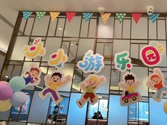 -添好运(武商MALL店)