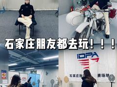 -战甲射击中心·茶室
