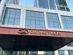 -大连星海皇冠假日酒店
