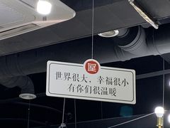 -屋头串串(龙潭寺店)