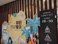 -明谷行馆·温泉