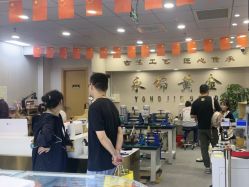 -永锦黄金加工·回收打金店(上海南翔店)