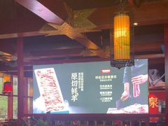 -宝泉铜锅·涮羊肉(解放东路店)